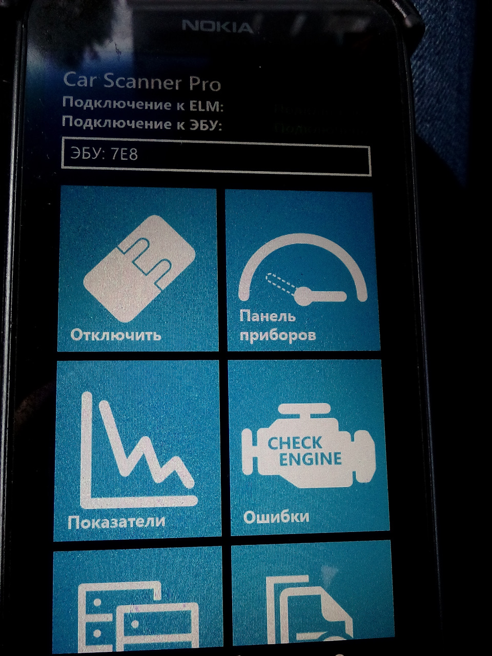 Диагностика авто у кого «Nokia Lumia» Windows Phone 8.1. — Toyota Prius  (20), 1,5 л, 2007 года | электроника | DRIVE2