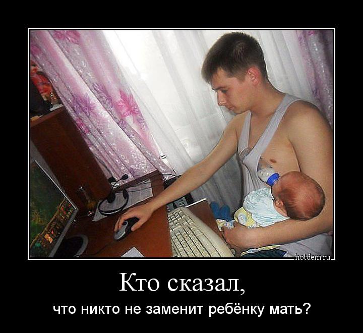 вотсапа демотиваторы отец года бухта достигает таких