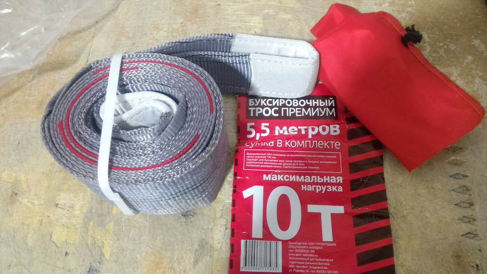 Буксировочный трос 10т — Toyota Hilux Surf (3G), 3 л, 1996 года ...