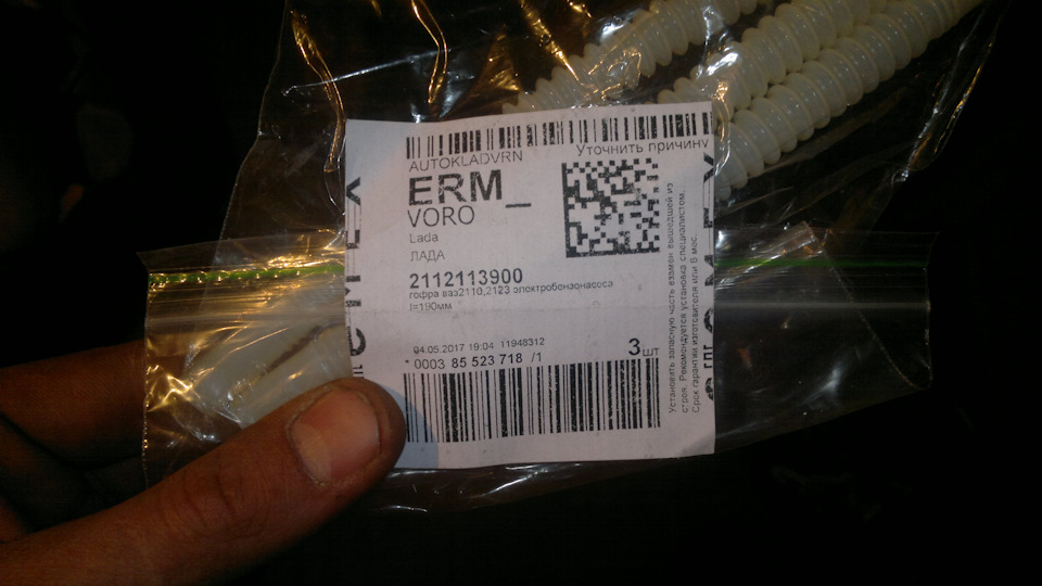 85523718 Restraints Occupant Classification System Module GM | Запчасти ...