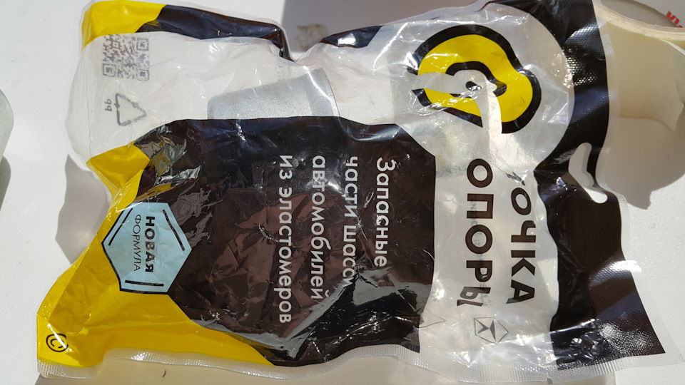 втулки и стойки стабилизатора MASUMA — Mitsubishi Lancer X, 2,4 л, 2008 ...