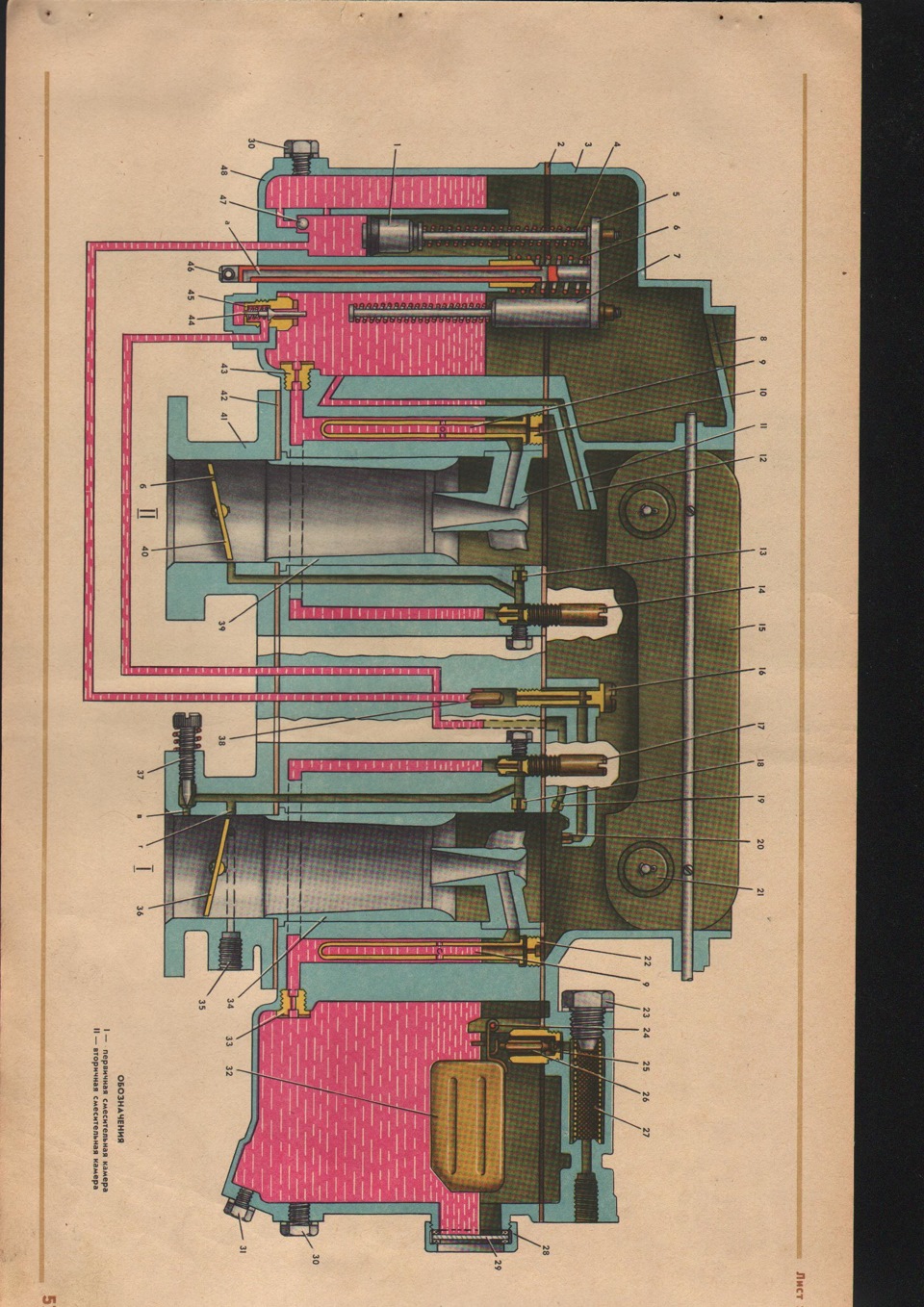1.Сервисная книга москвич-412, часть.3 — Москвич 412, 1,5 л, 1975 года ...