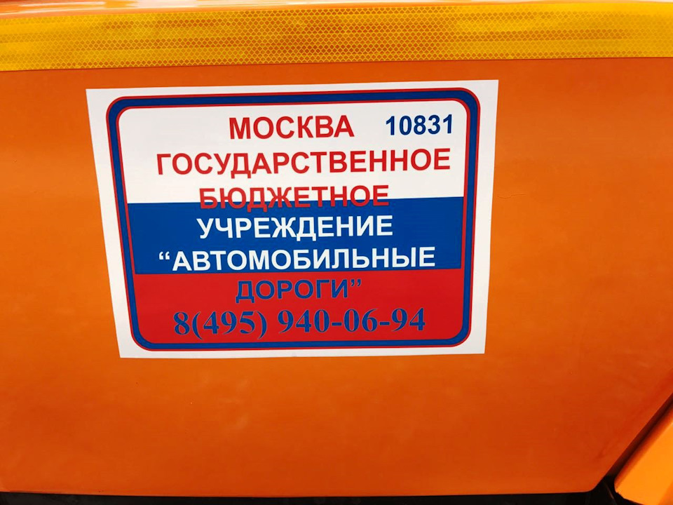 Поездка в Московский Пограничный институт ФСБ России. — БРДМ-2, 5,5 л ...