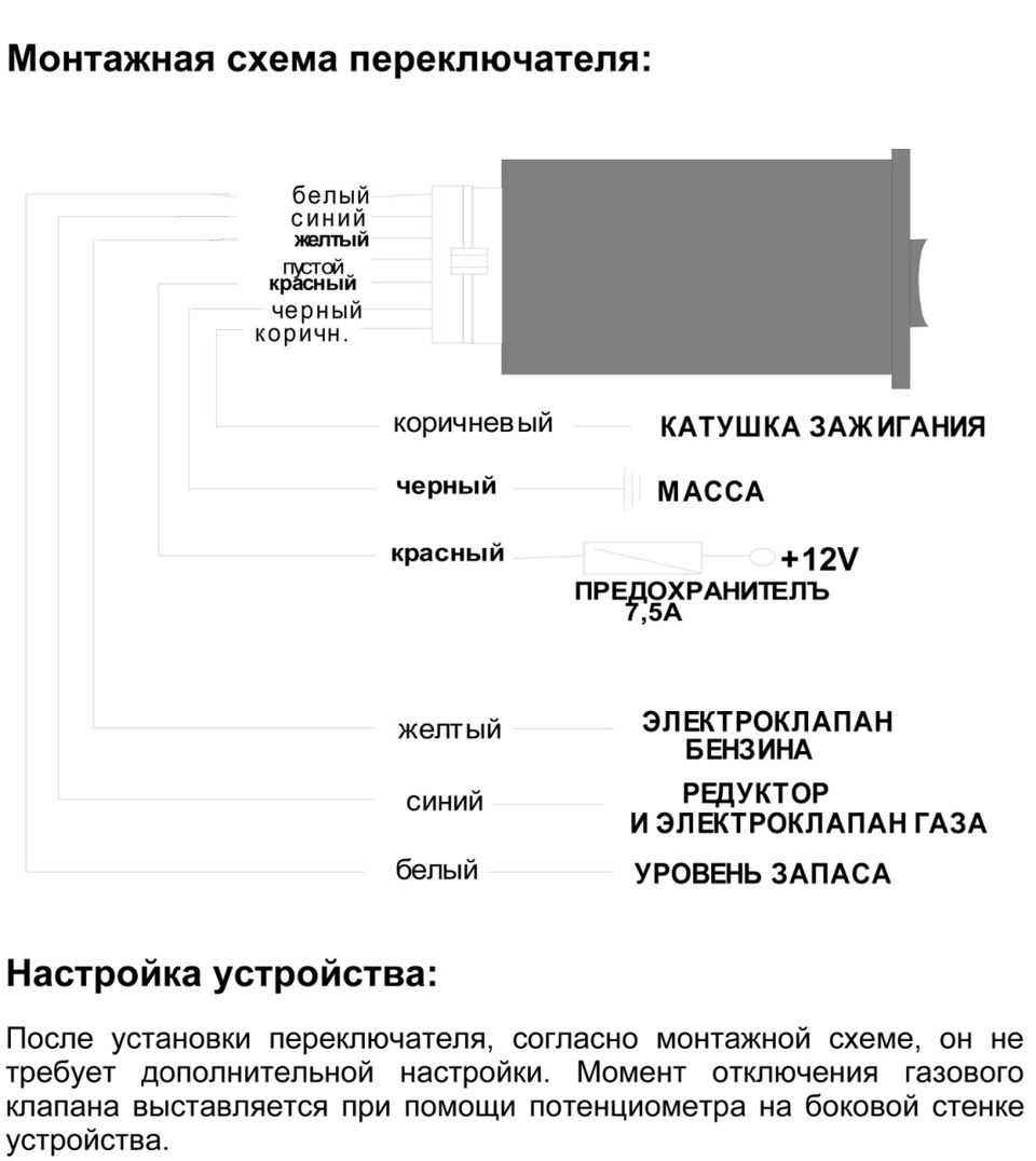 Digitronic ds10 схема подключения