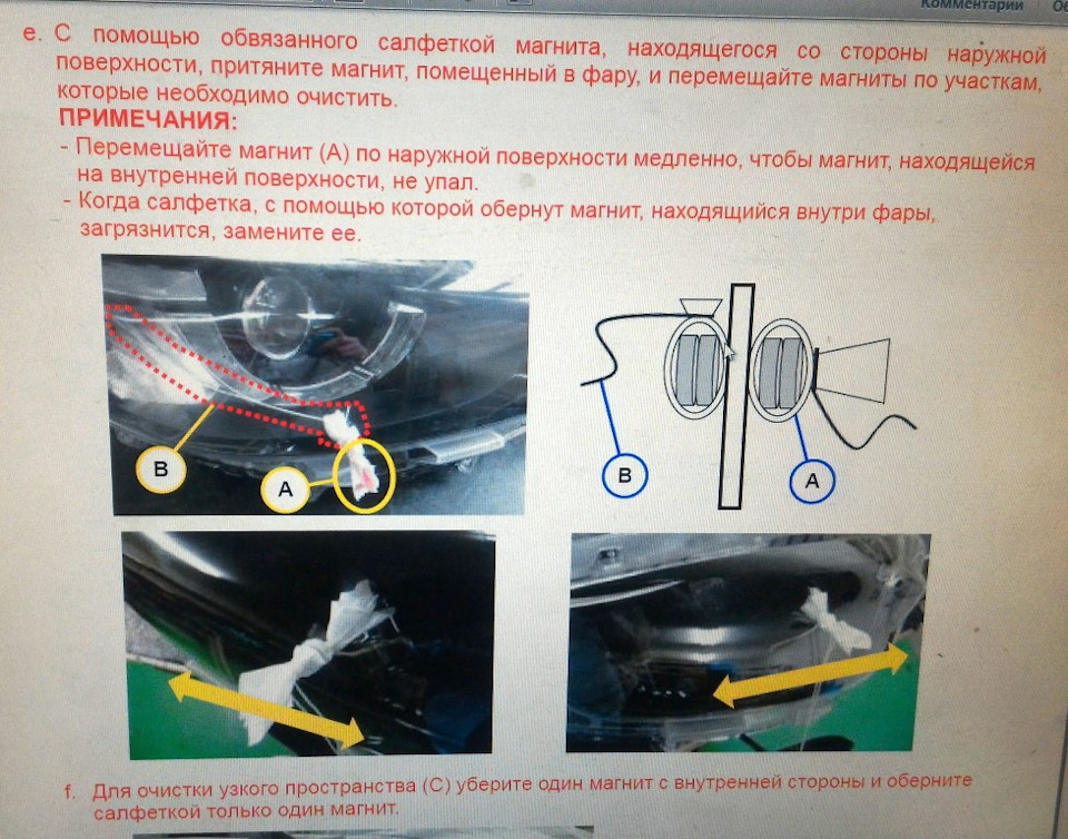 запотела фара изнутри что делать мазда сх5. Смотреть фото запотела фара изнутри что делать мазда сх5. Смотреть картинку запотела фара изнутри что делать мазда сх5. Картинка про запотела фара изнутри что делать мазда сх5. Фото запотела фара изнутри что делать мазда сх5
