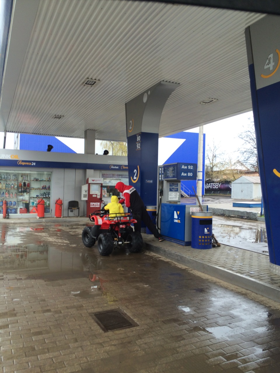 Плохая погода счастью не помеха. Первое знакомство. — DRIVE2