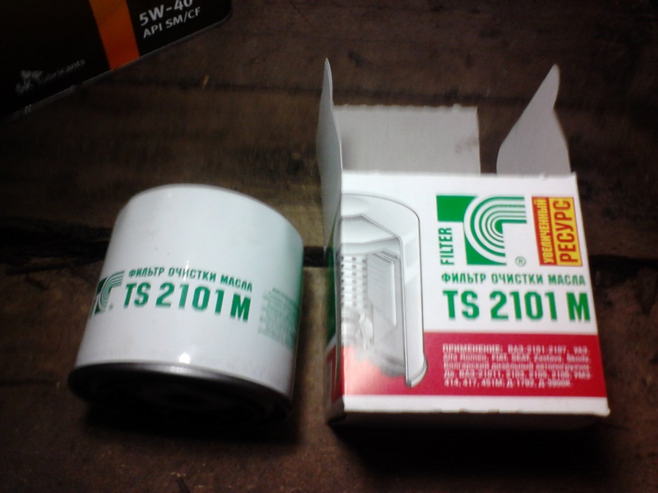 Замена масла двигателя и кпп, также смена тосола на антифриз. — ЗАЗ ...