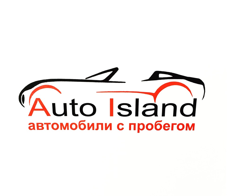 Автосалон 