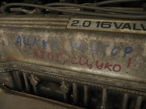 Repair start - Toyota Caldina 20L 1995