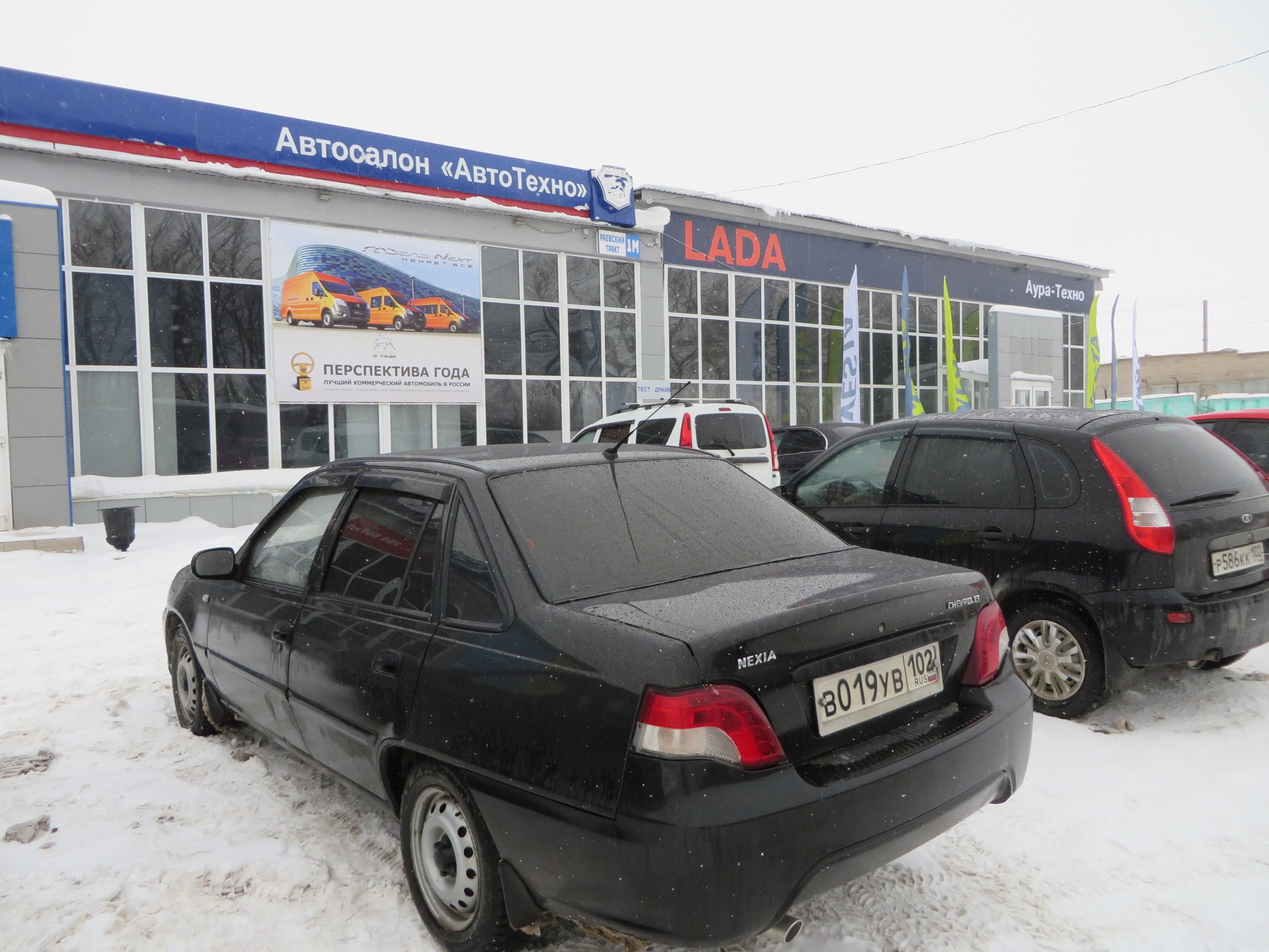 LADA VESTA в нашем городе появилась в автосалонах.Песещение автосалона  Ауро-Техно г.Стерлитамак. — DRIVE2