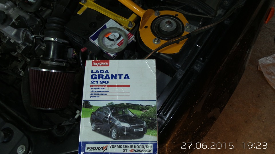 Что то захрустело при повороте руля. — Lada Гранта, 1,6 л, 2012 года ...