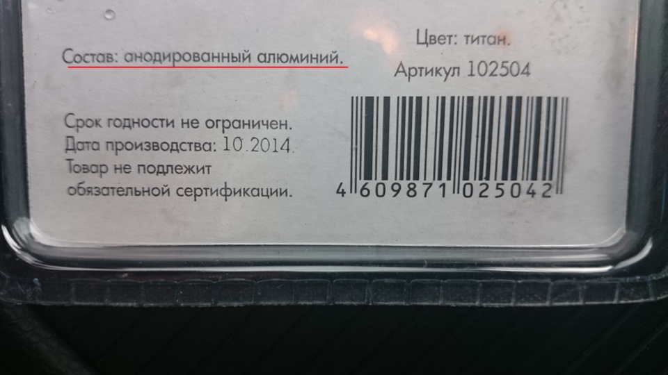 Что такое колпачки на ниппель. Смотреть фото Что такое колпачки на ниппель. Смотреть картинку Что такое колпачки на ниппель. Картинка про Что такое колпачки на ниппель. Фото Что такое колпачки на ниппель