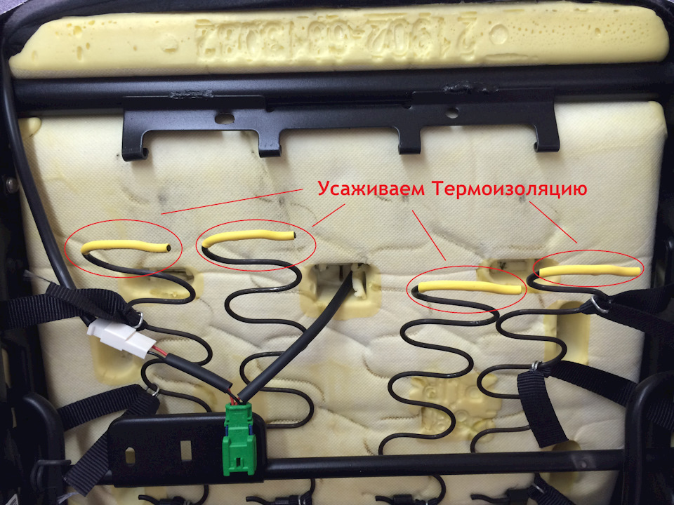 Подогрев сидений гранта не работает