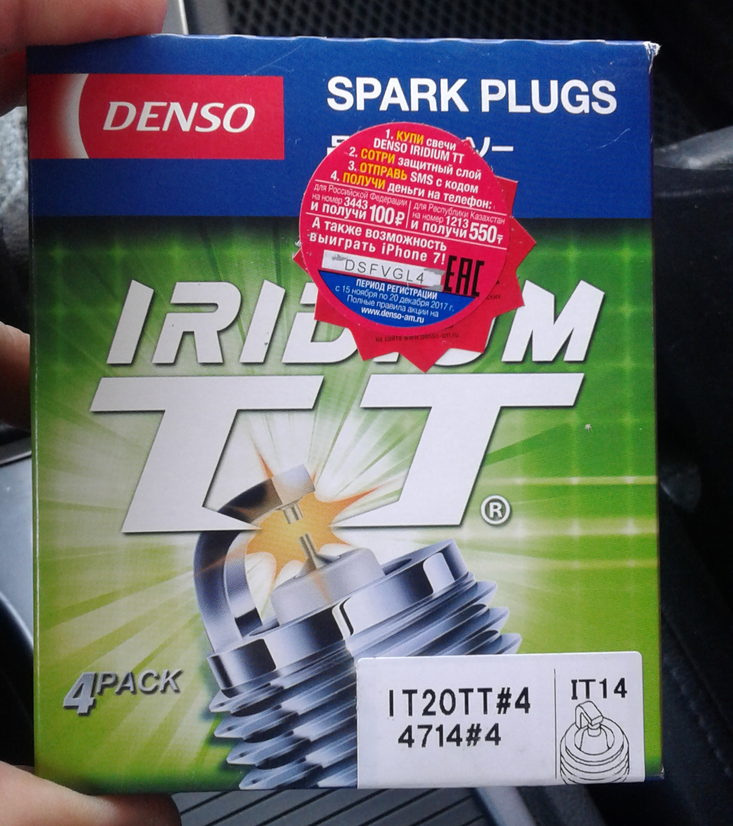 Spark 20 c 4. Денсо it20. Denso it20tt#4. Денсо it20tt Применяемость. It20tt#4.