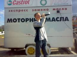 Что лучше промывочное масло или пятиминутка. Смотреть фото Что лучше промывочное масло или пятиминутка. Смотреть картинку Что лучше промывочное масло или пятиминутка. Картинка про Что лучше промывочное масло или пятиминутка. Фото Что лучше промывочное масло или пятиминутка