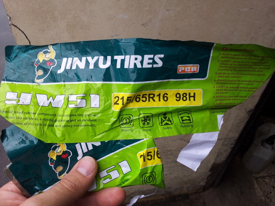 увеличение клиренса продолжение. 2-ая серия. — Chevrolet Cruze Station ...