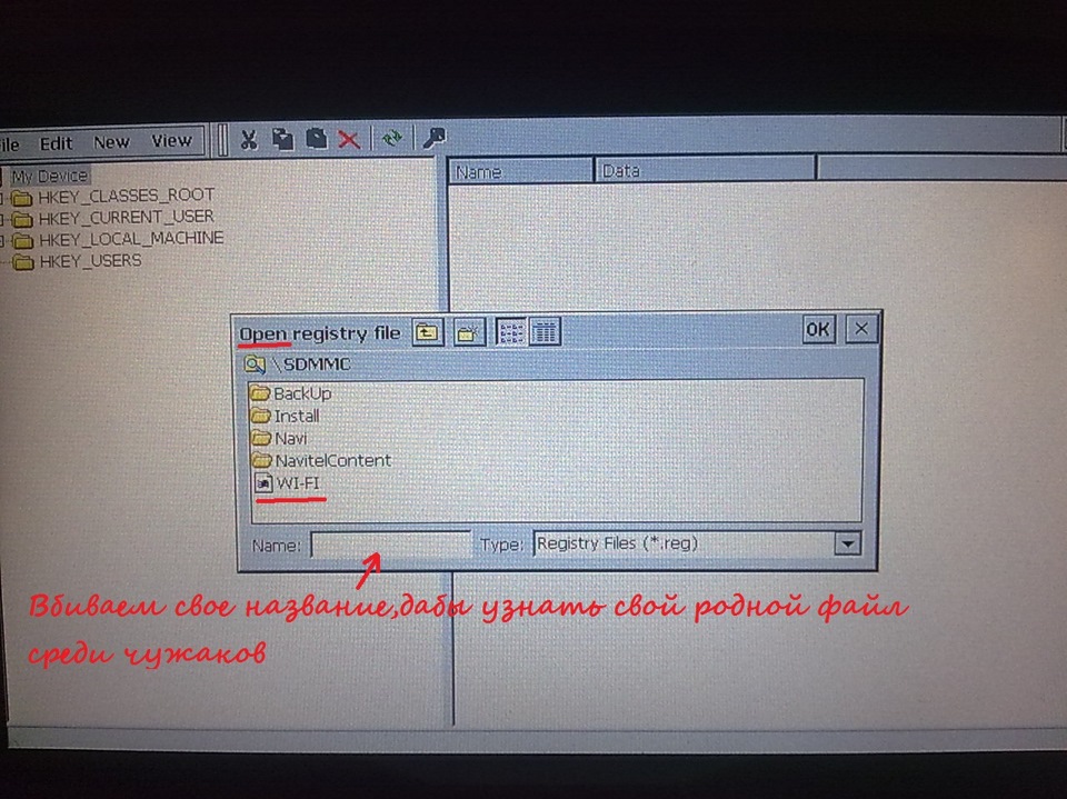 WI-FI адаптер для ММС на Гранту(2190) — бортжурнал Лада Гранта >Гр@нт@хоД