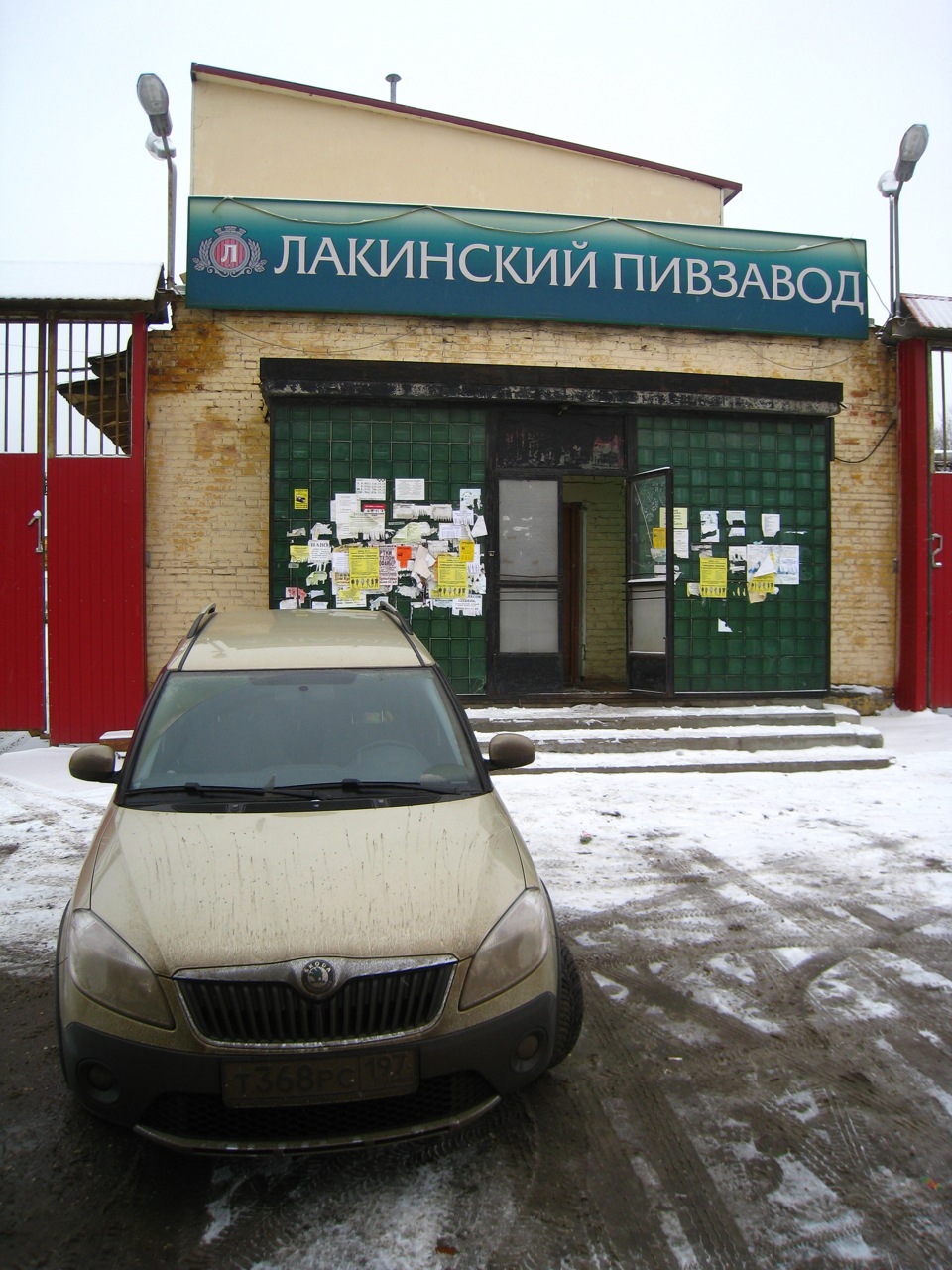 Малая этнографическая поездка по Владимирской области — Skoda Roomster  Scout, 1,2 л, 2011 года | путешествие | DRIVE2