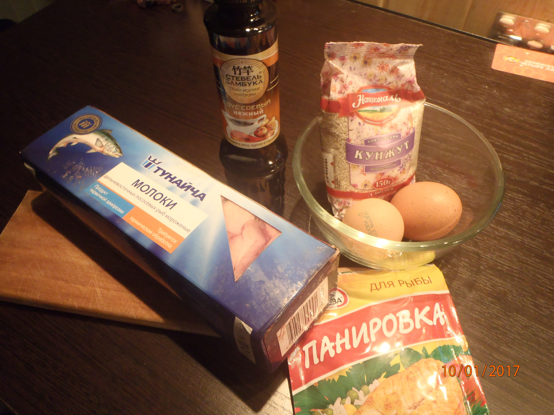 Молоки лососевых рыб. Мама, с чем это готовить? — Сообщество «Вкусно жрать»  на DRIVE2