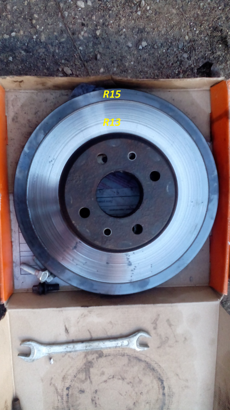 Фото в бортжурнале Lada Granta