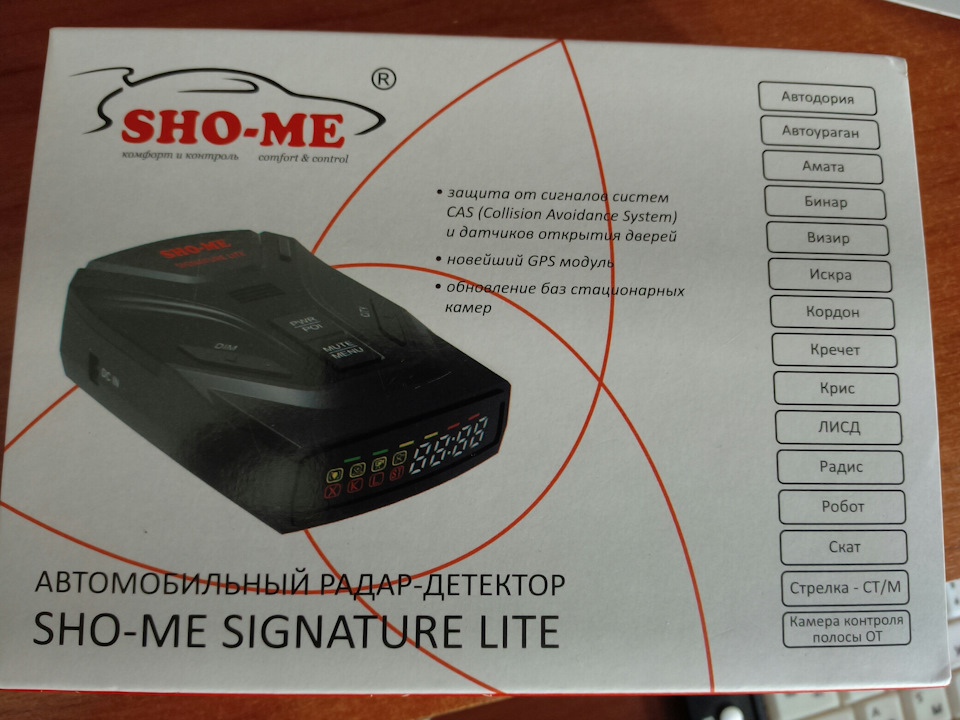 Sho me signature lite. Радар-детектор Sho-me 1785. Радар-детектор Sho-me 525. Радар-детектор Sho-me Signature Lite индикаторы.