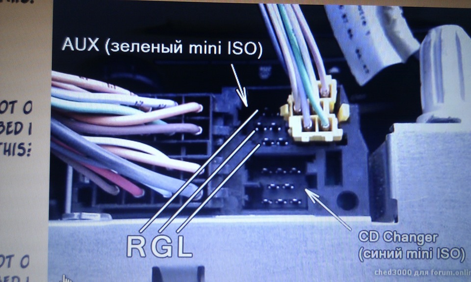 Как подключить аукс к штатной магнитоле рено меган 2