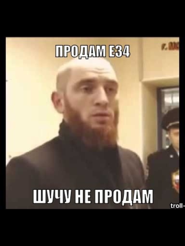 Спать шучу