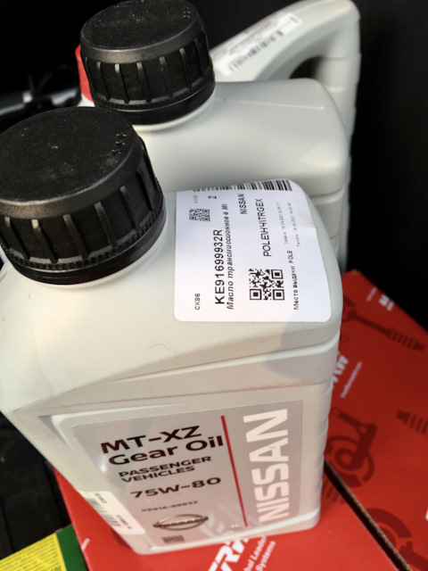 KE91699932R NISSAN 75W-80 GL-4+ MT-XZ GEAR OIL (1л) трансм. масло для ...