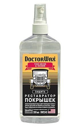 Doctor WAX реставратор покрышек — Lada 2114, 1,6 л, 2012 года ...