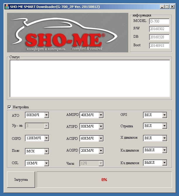 База камер шоу ми. Sho me g700. Настройка радара Sho-me g700 Str. Sho-me g 700str как прошивать. Дисплей радара Sho-me g800 Str как починить.