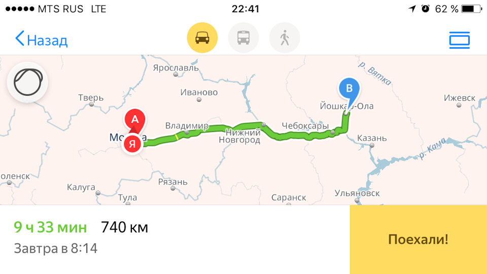 Москва йошкар ола расстояние на машине