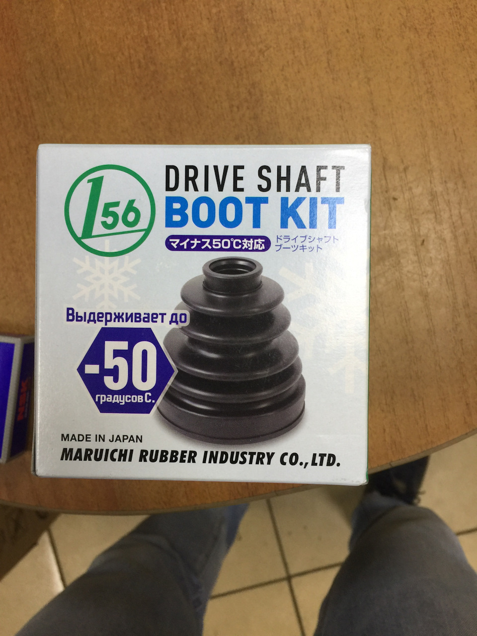 Drive shaft перевод