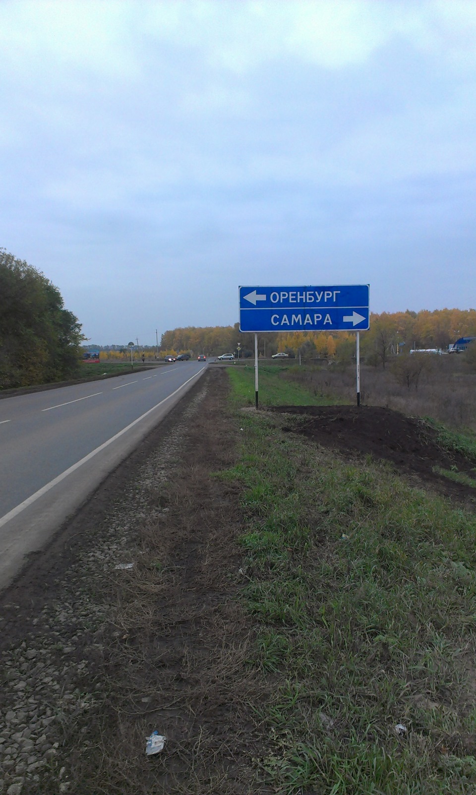 Разница оренбург самара. Самара Оренбург. Оренбург Самарская трасса. Дорога Самара Оренбург. Из Самары в Оренбург.