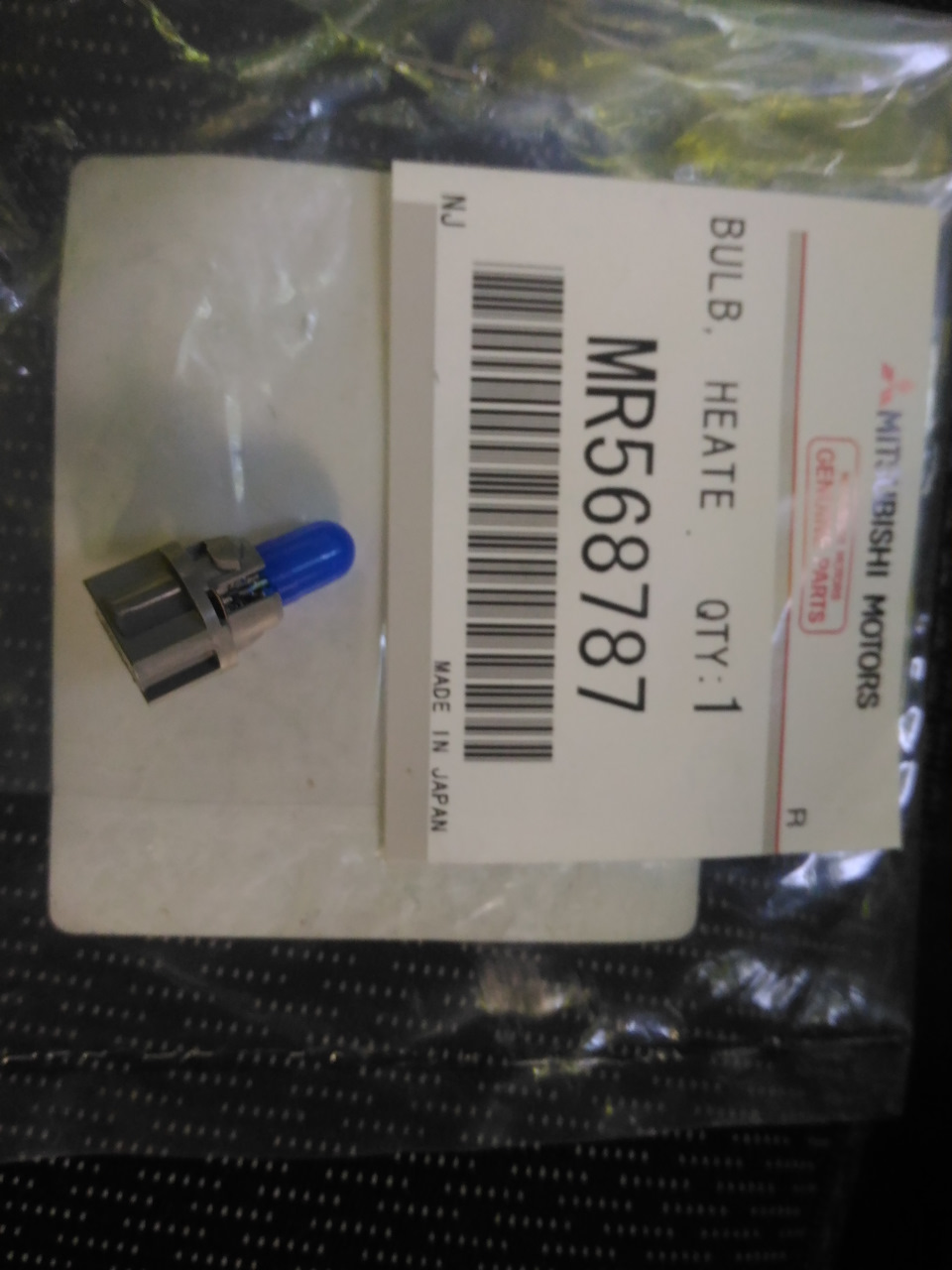 MR568787 Лампочка Mitsubishi | Запчасти на DRIVE2