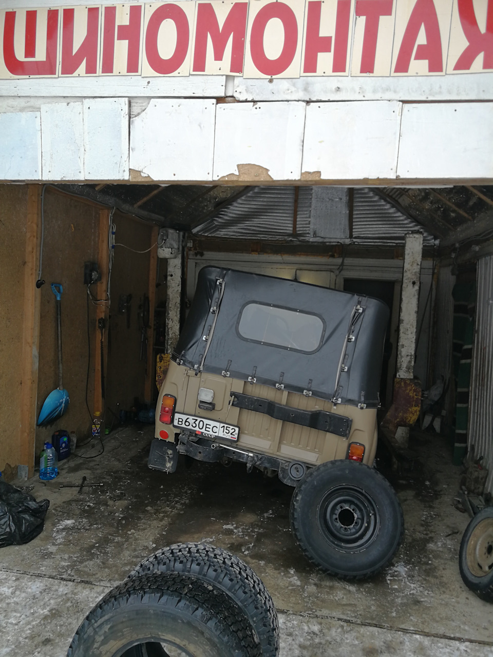 Шины для УАЗ 469 и Рекорд №11. Первая зима "Председателя". Замена шин. УАЗ 469, 2,4л. 1980 год на DRIVE2