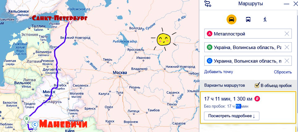 Павловск как добраться из санкт