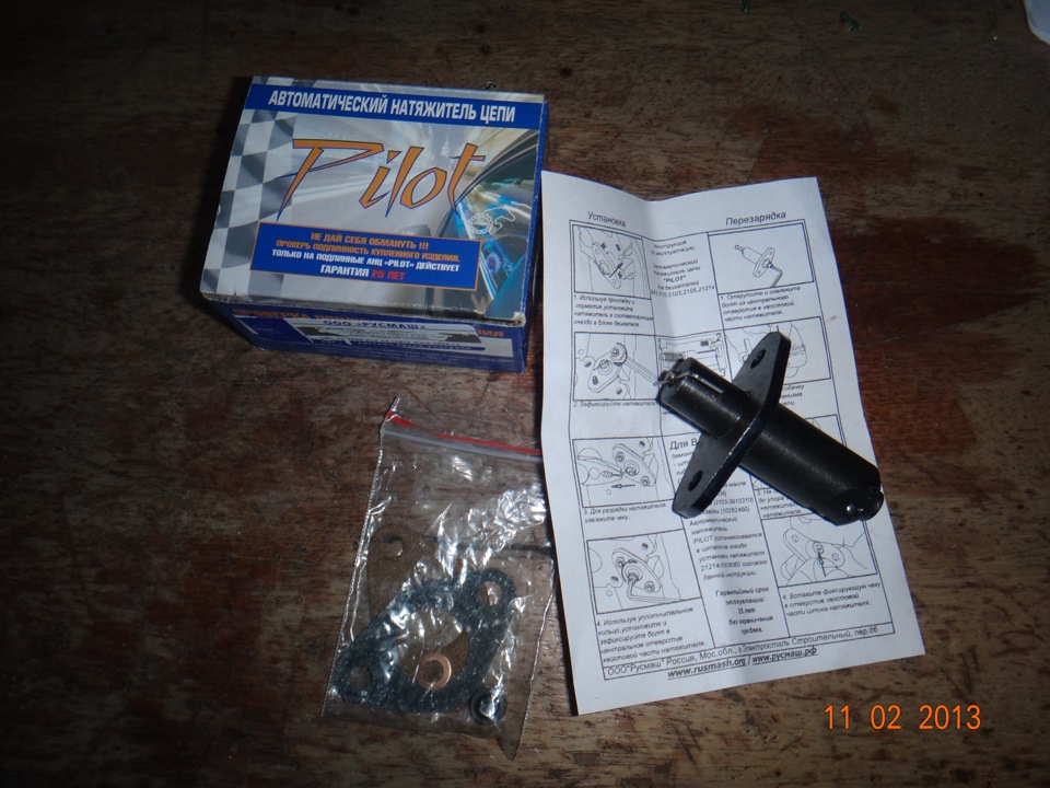 Автоматический натяжитель цепи пилот — Lada 21074, 1,6 л, 2004 года ...