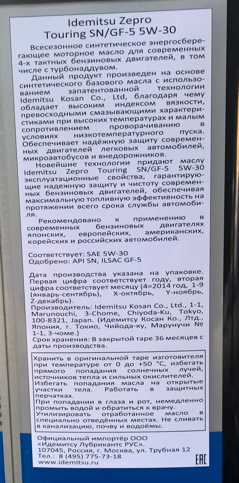 Фото в бортжурнале Subaru Legacy (BL/BP)