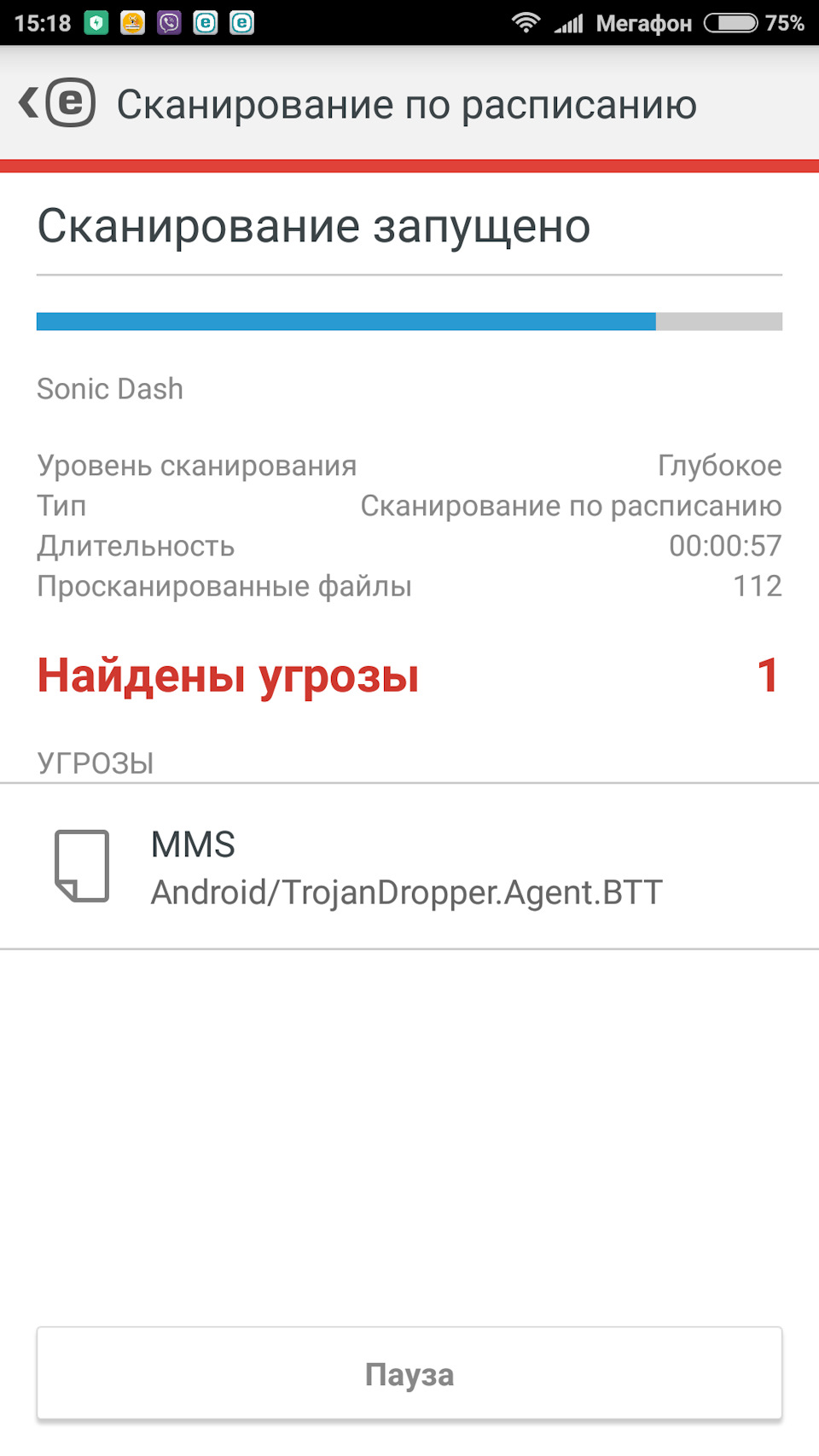 Вредоносное ПО и мошенничество по SMS, с ссылкой на АВИТО. — DRIVE2