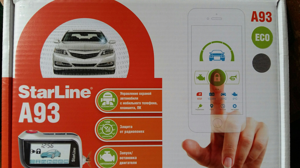 замена автосигнализации) — Daewoo Nexia (N150), 1,6 л, 2011 года ...