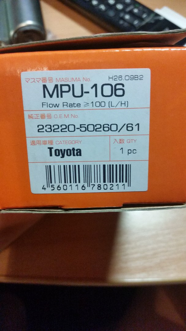 Фото в бортжурнале Mitsubishi Pajero (4G). Запчасти на фото: MPU106, 2322050260