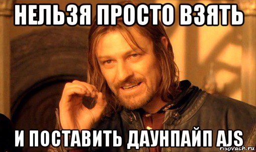 Как сделать даунпайп своими руками. Смотреть фото Как сделать даунпайп своими руками. Смотреть картинку Как сделать даунпайп своими руками. Картинка про Как сделать даунпайп своими руками. Фото Как сделать даунпайп своими руками