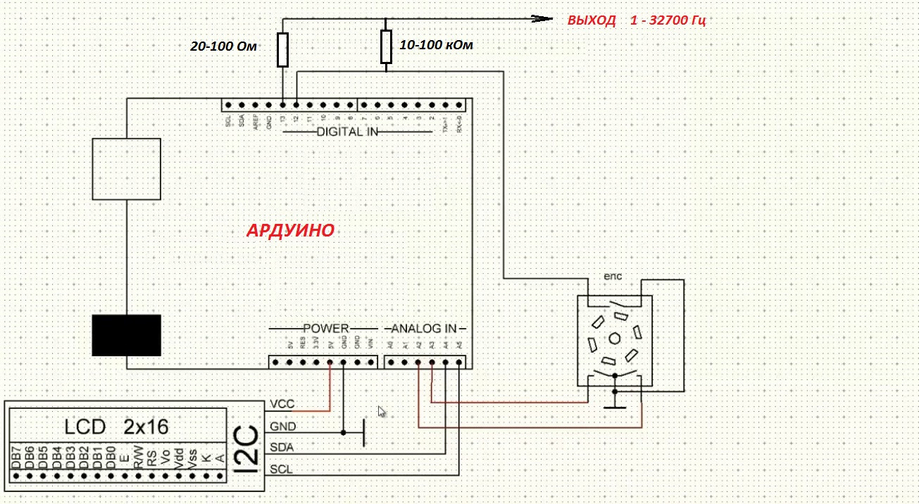 Генератор на ардуино схема