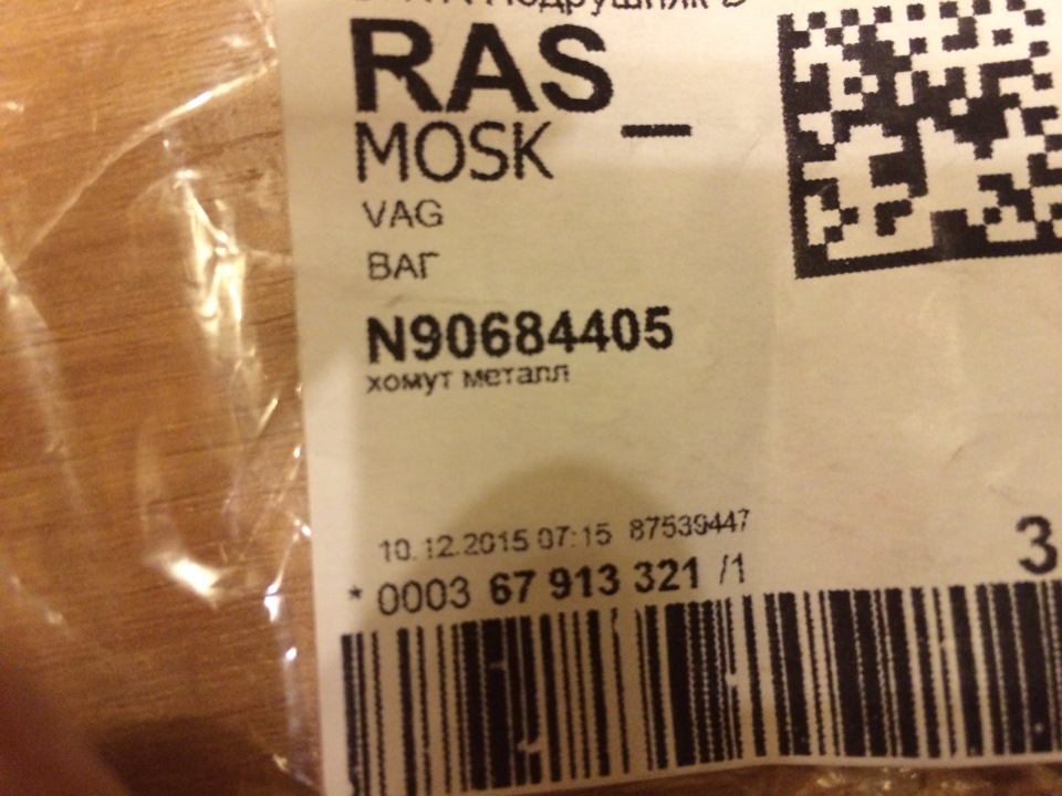 Установка ПТФ ( накладки в бампер) — Opel Astra H, 1,8 л, 2011 года ...