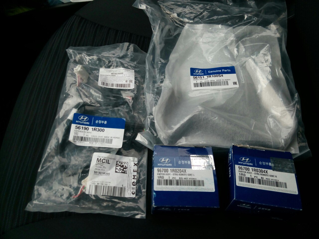 1140410356p. Hyundai solaris схема переднего бампера. Солярис запчасти. 55300-4l001. Артикул запчастей солярис.