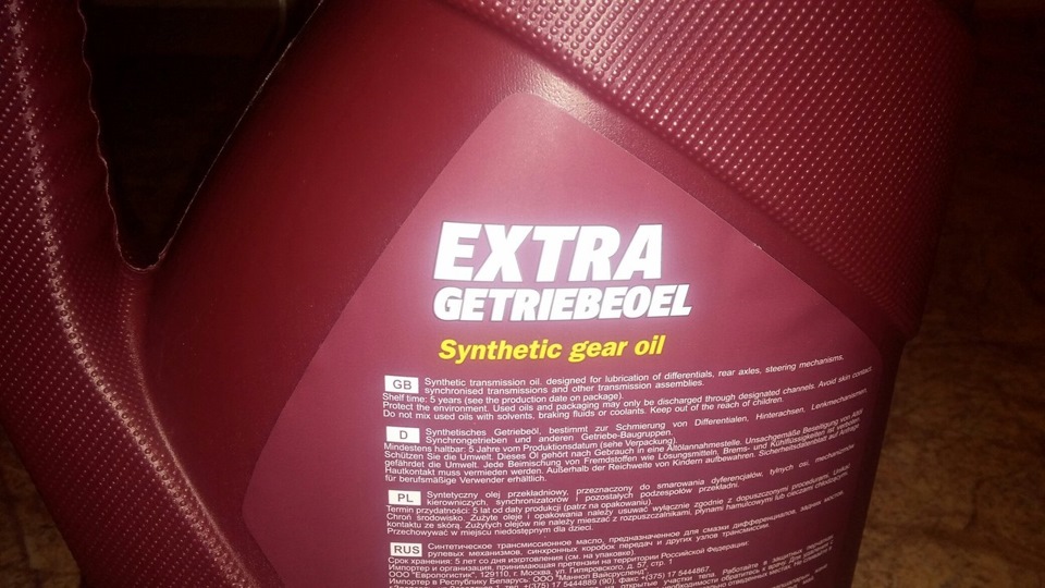 Синтетика в коробку MANNOL EXSTRA GETRIEBEOEL SAE 75W90 — Lada 2108, 1 ...