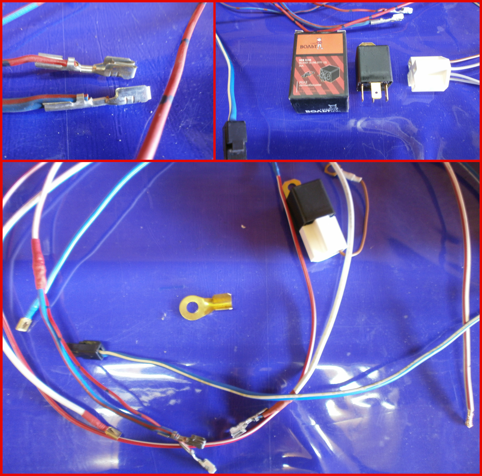 Поставить доп реле. Доп реле на стартер 2114. Схема подключения дополнительного реле стартера ваз. Дополнительное реле на стартер ваз 21 10. Доп реле на ваз 2112.