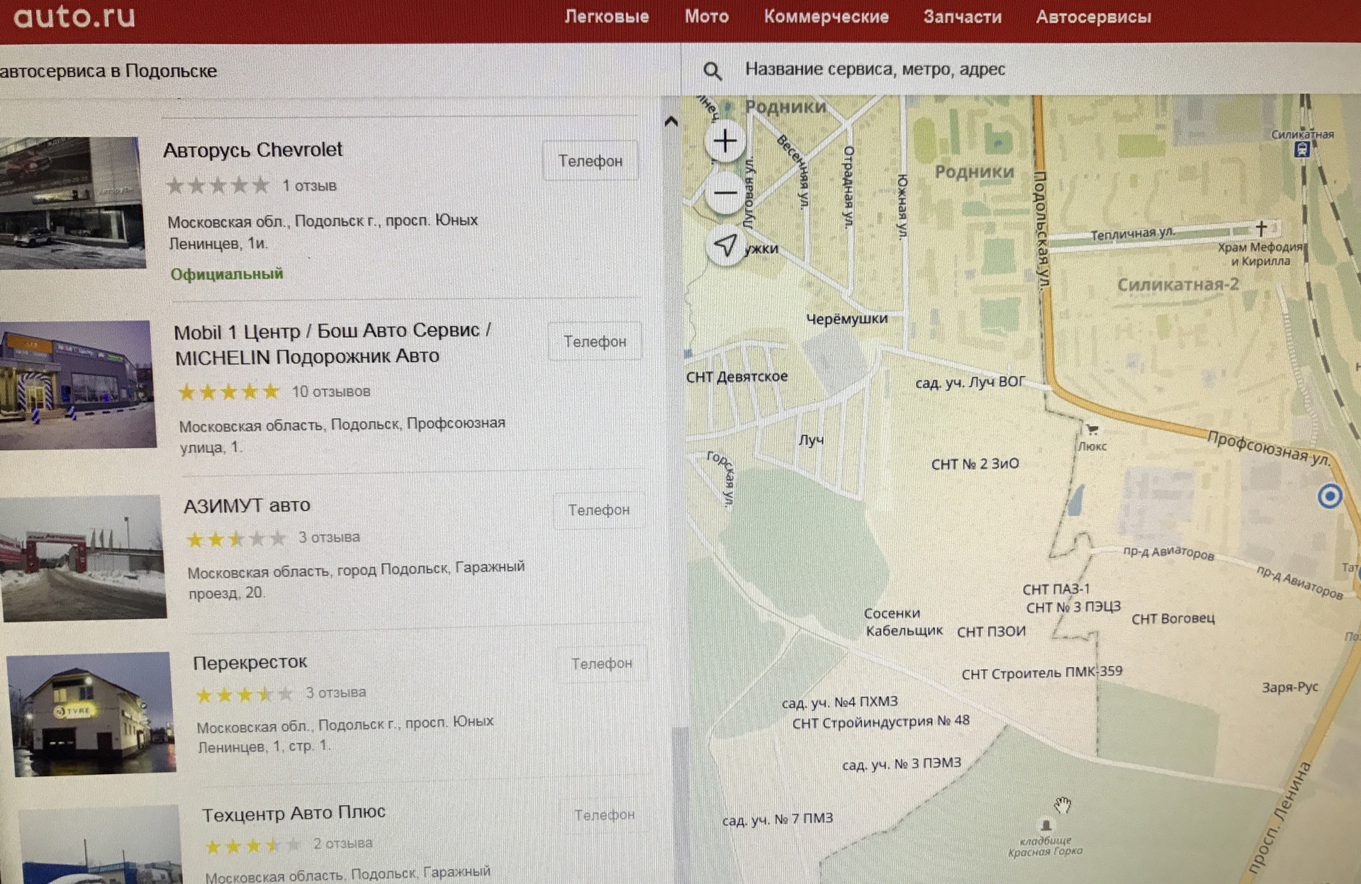 улица профсоюзная дом 16 подольск. егорьевск карта города с улицами. расстояние от видного до подольска. москва ул вавилова 17а на карте. улица профсоюзов 10 подольск.