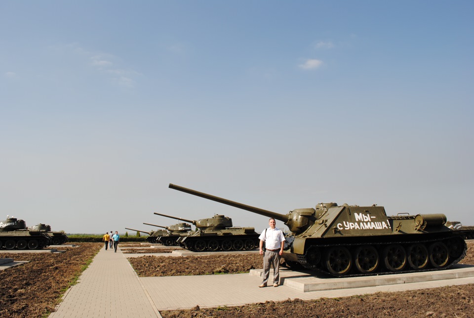 Музеи Прохоровки Белгородской Области Фото