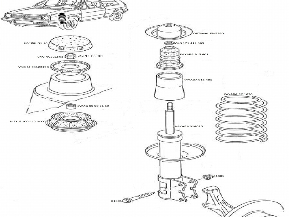 Подвеска гольф 3 схема передняя